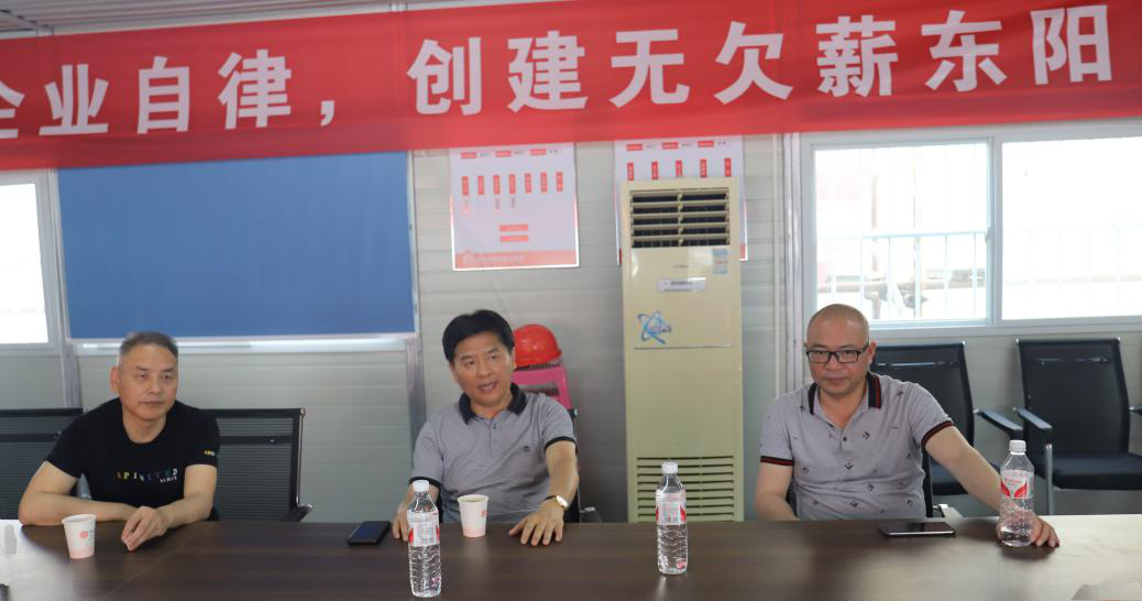 浙江新東陽(yáng)建設(shè)集團(tuán)有限公司