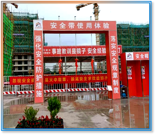 浙江新東陽建設(shè)集團有限公司