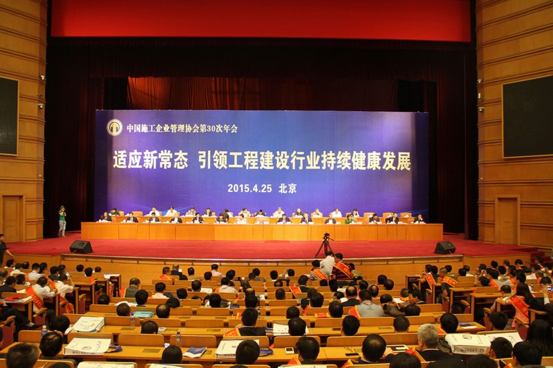 浙江新東陽建設(shè)集團有限公司